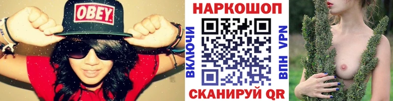 Купить наркотик аптеки Черняховск КОКАИН  МАРИХУАНА  Меф мяу мяу  A PVP  Амфетамин  ГАШ 