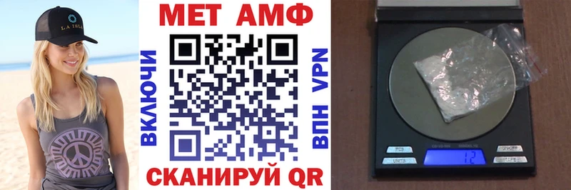 продажа наркотиков  Черняховск  Амфетамин Premium 