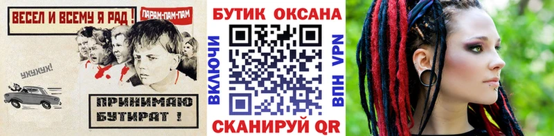 где продают наркотики Черняховск KRAKEN онион Бутират 99%