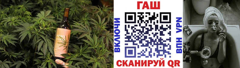 Canna-Cookies конопля  OMG зеркало  Черняховск 