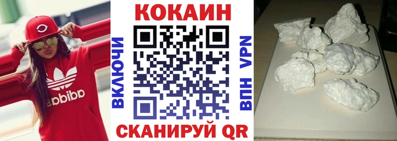 Cocaine Колумбийский  Черняховск 