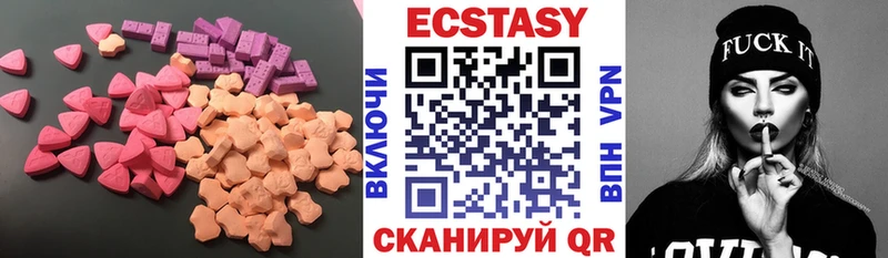 хочу Черняховск Ecstasy TESLA