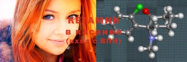спайс Баксан