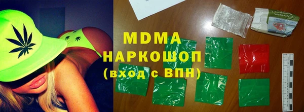 кокаин колумбия Балабаново