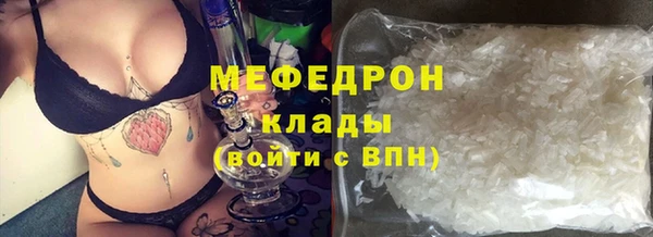 кристаллы Балахна