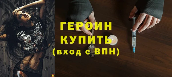 кристаллы Балахна