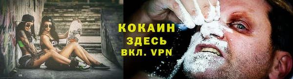 кокаин колумбия Балабаново
