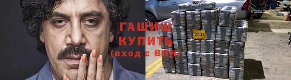 кристаллы Балахна