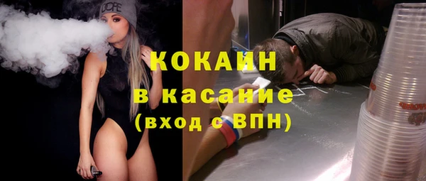 кокаин колумбия Балабаново