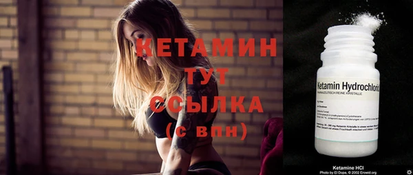 кристаллы Балахна