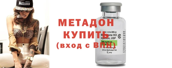 кристаллы Балахна