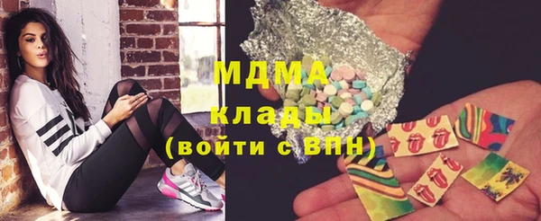 кокаин колумбия Балабаново