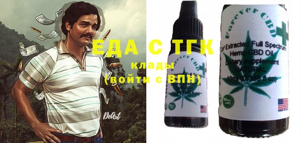 кристаллы Балахна