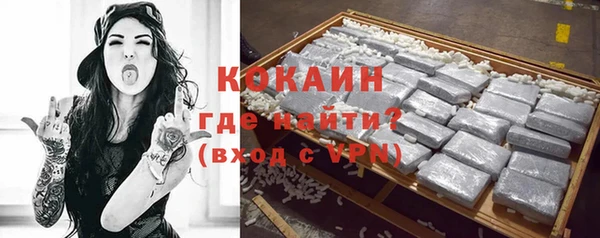 кристаллы Балахна