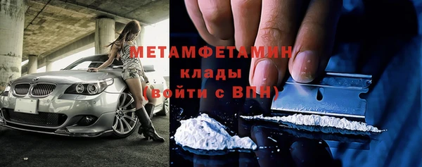 кристаллы Балахна