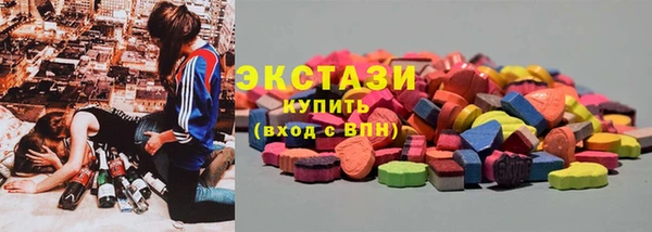 кристаллы Балахна