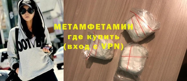 кристаллы Балахна