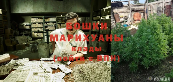 каннабис Беломорск