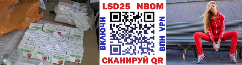 купить наркотики цена  Черняховск  Лсд 25 экстази кислота 