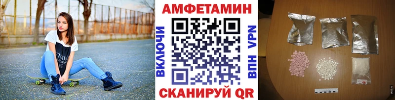 МЕТАМФЕТАМИН мет  Черняховск 
