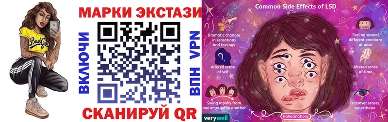 Наркотические марки 1500мкг  цены   Черняховск 